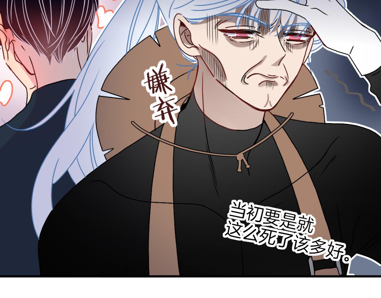 第15话  脱缰的椰子41