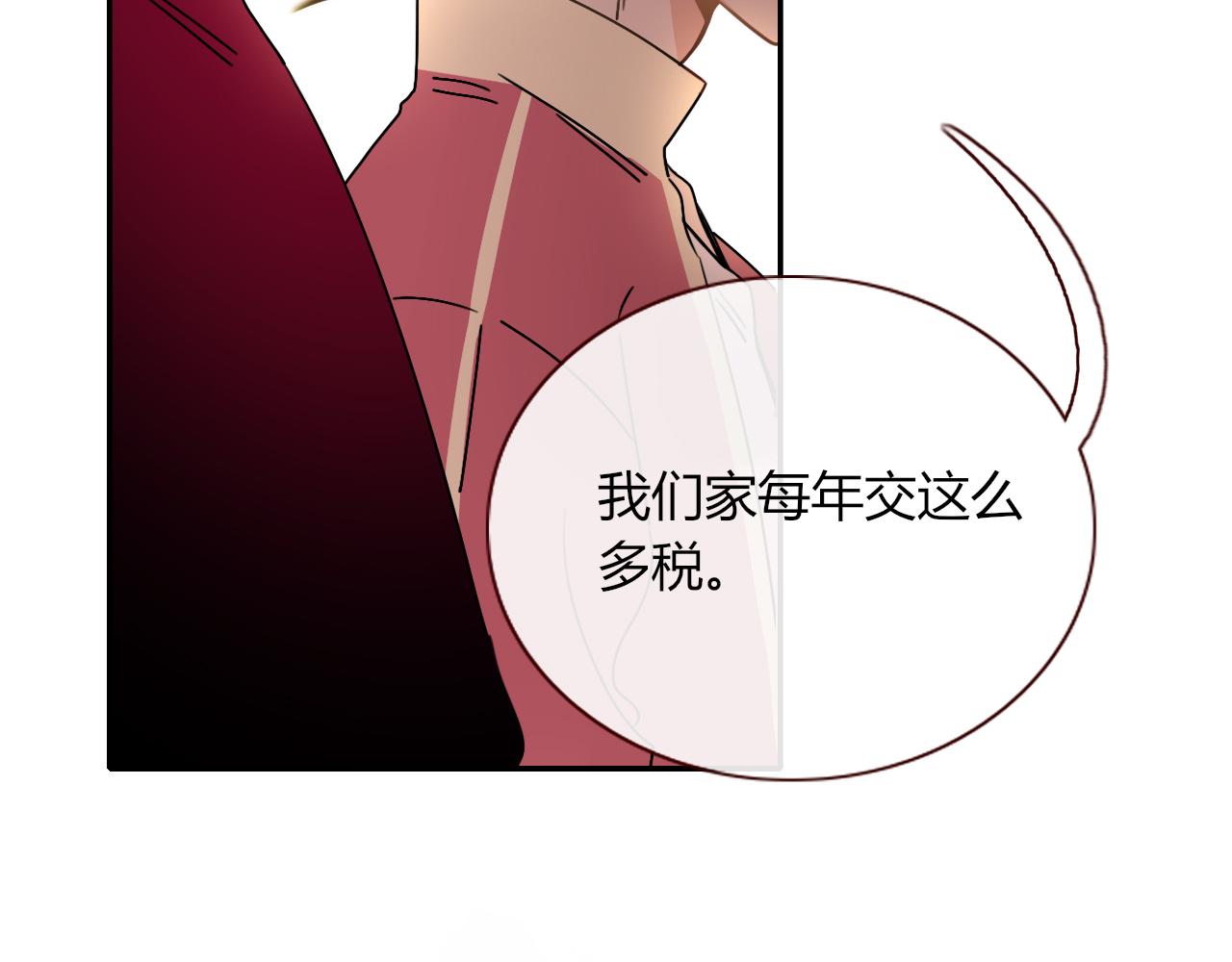 第5话   团结友爱27