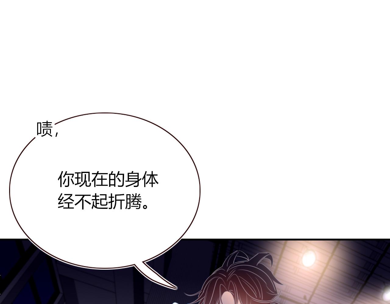 第43话 正宫上位！！！63