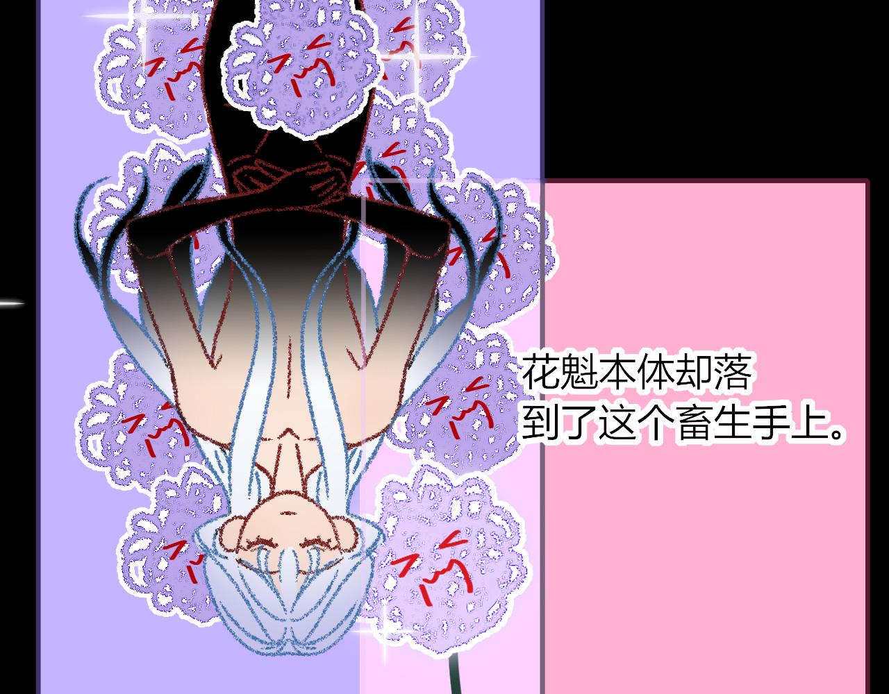 第26话雪上加霜68