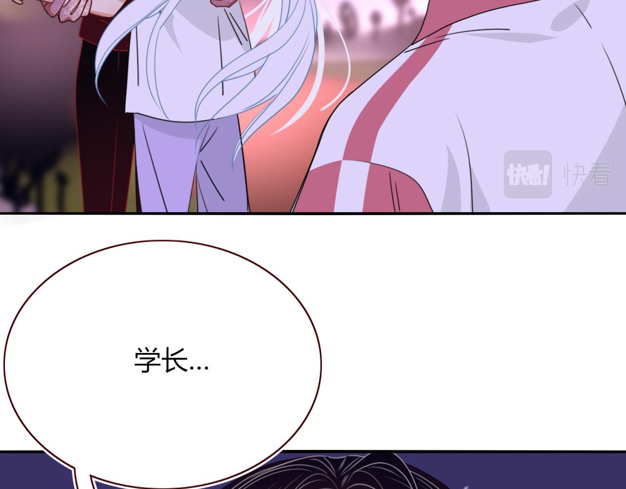 第45话 回家54