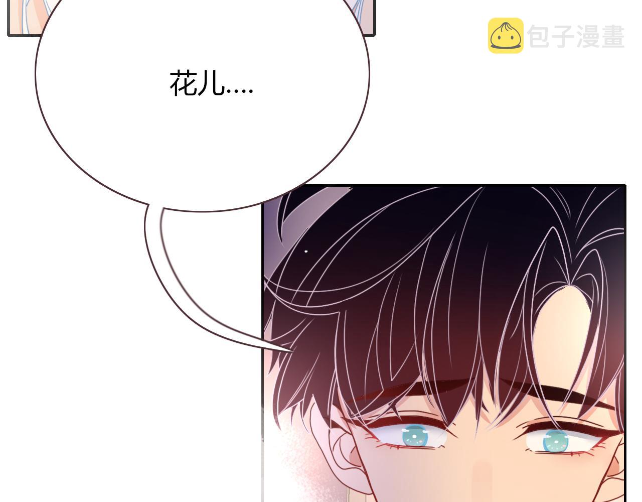第26话雪上加霜77