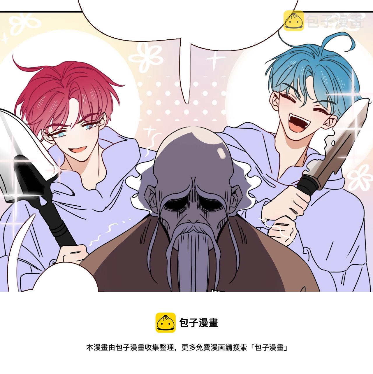 第20话  放纵的惩罚88