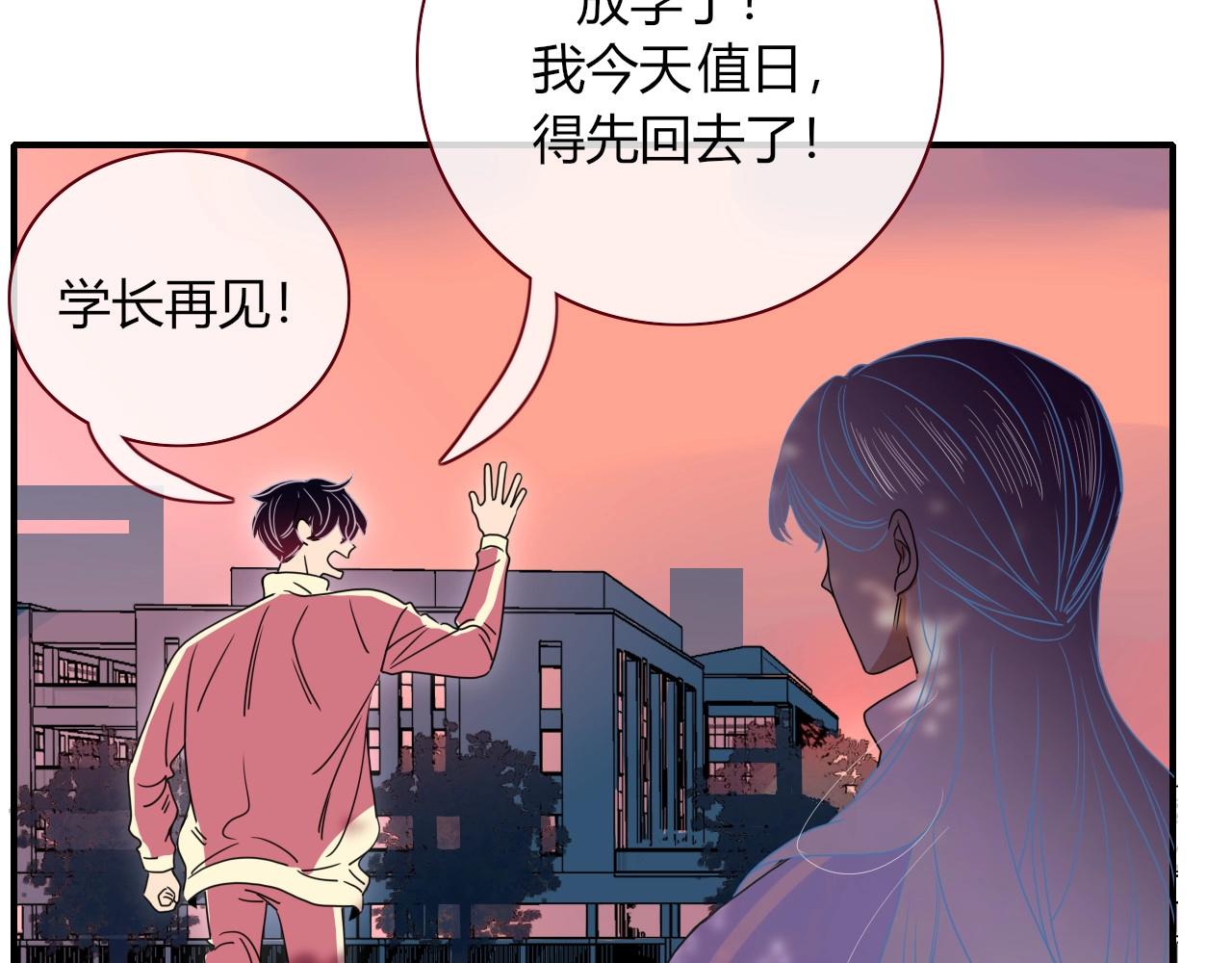 第3话  小学弟73