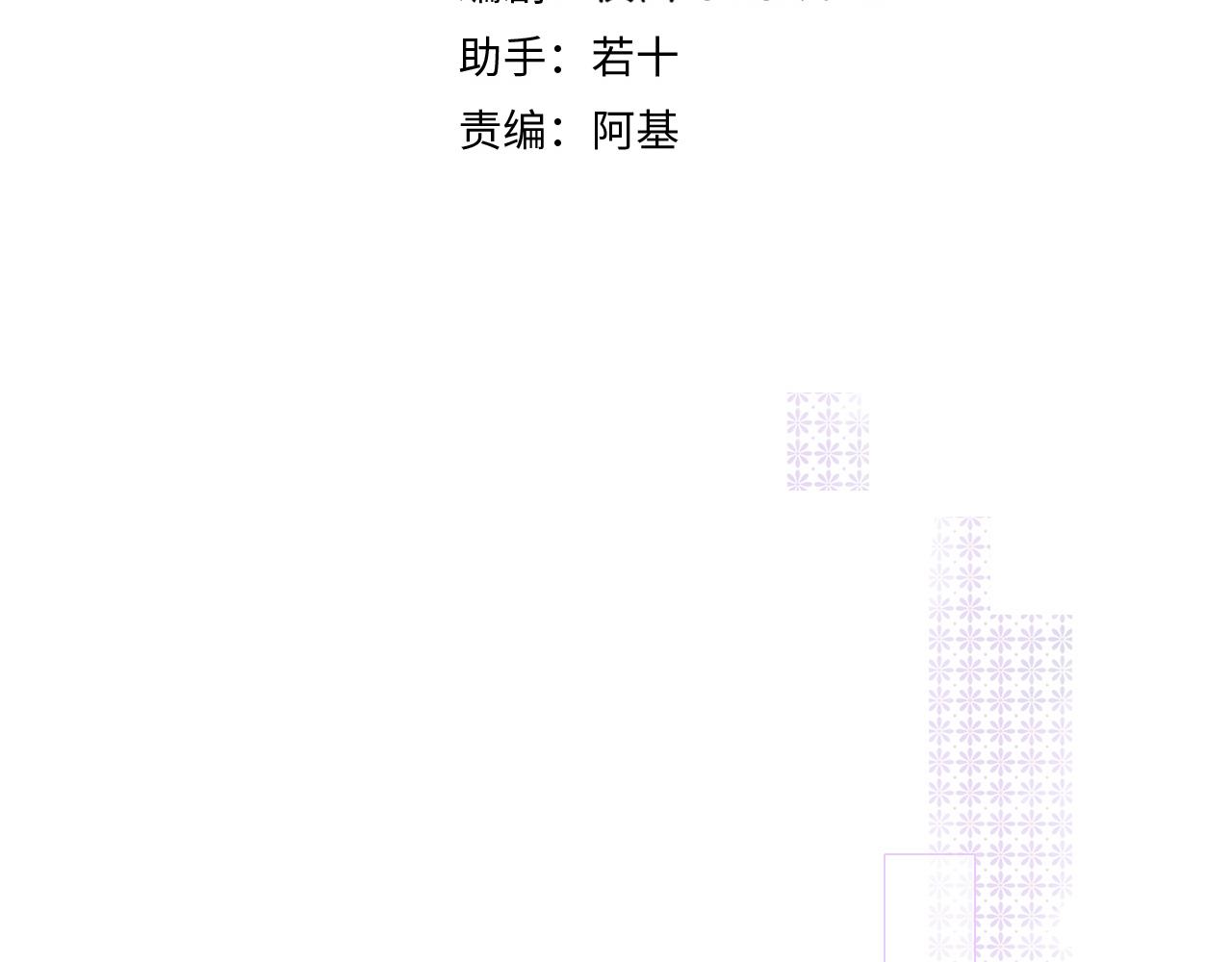 第24话 我们是彼此的枷锁74