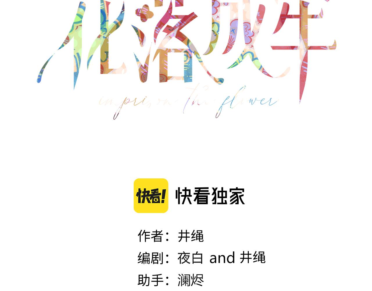 第49话  黑皮猪夜袭小寡夫28