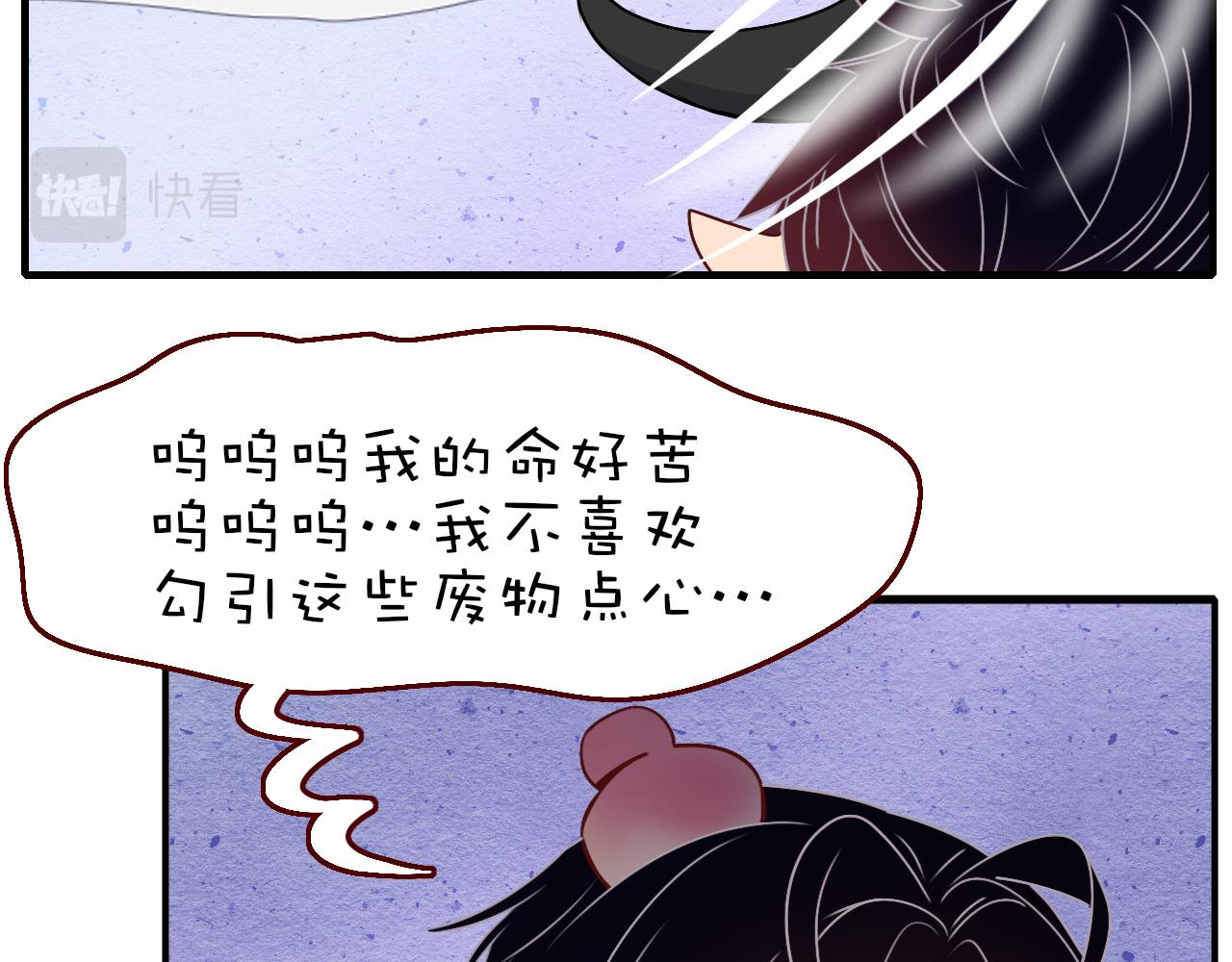 番外2：又是四个小故事16