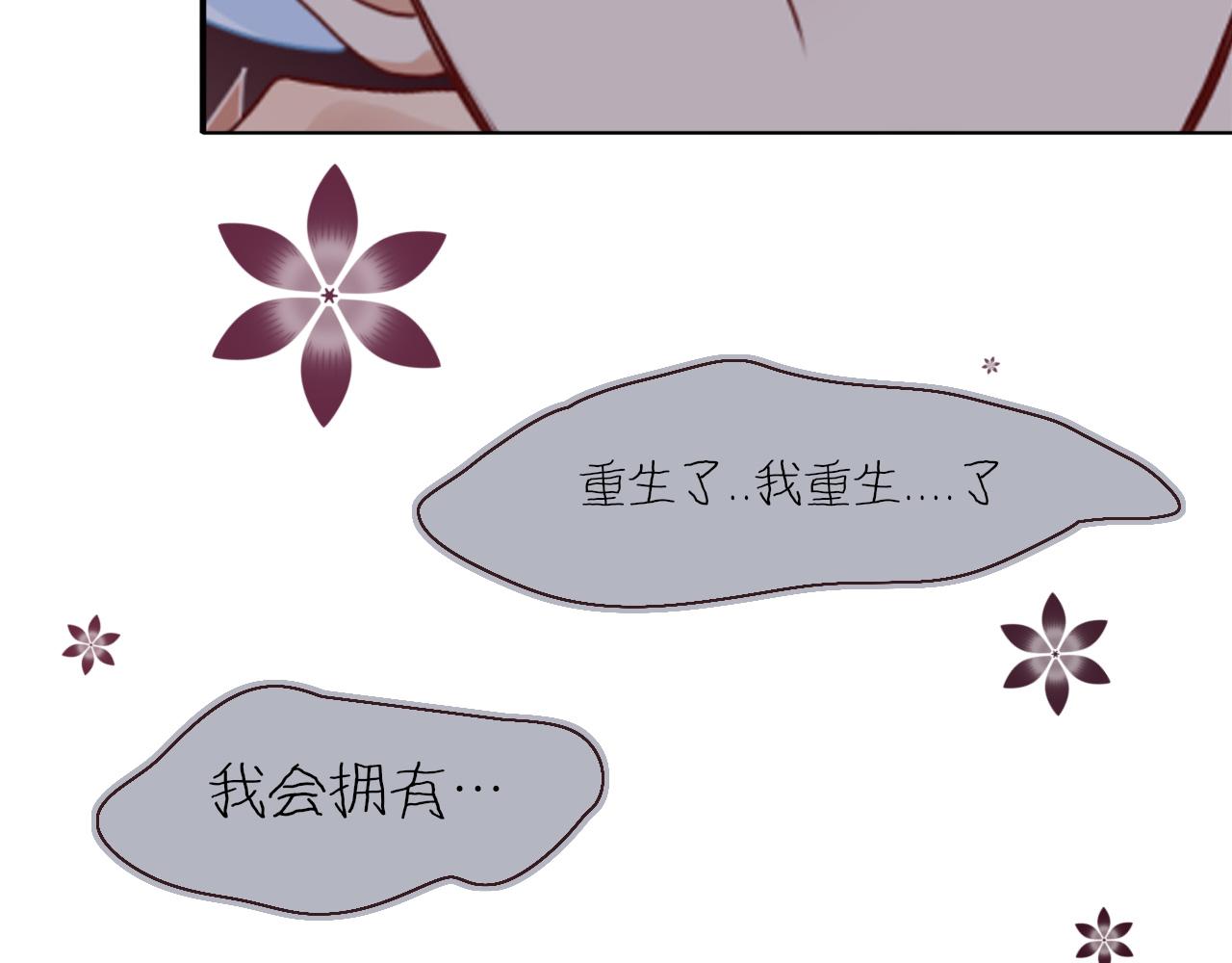 第39话降临43