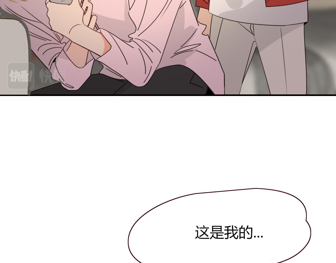 第48话  不就换了层皮嘛95