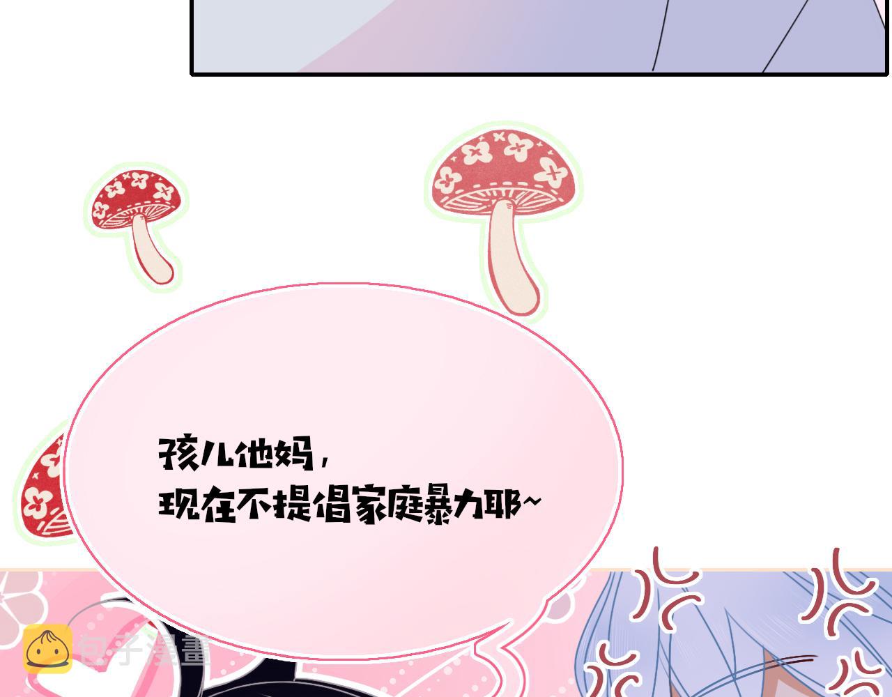 第33话家庭教育32