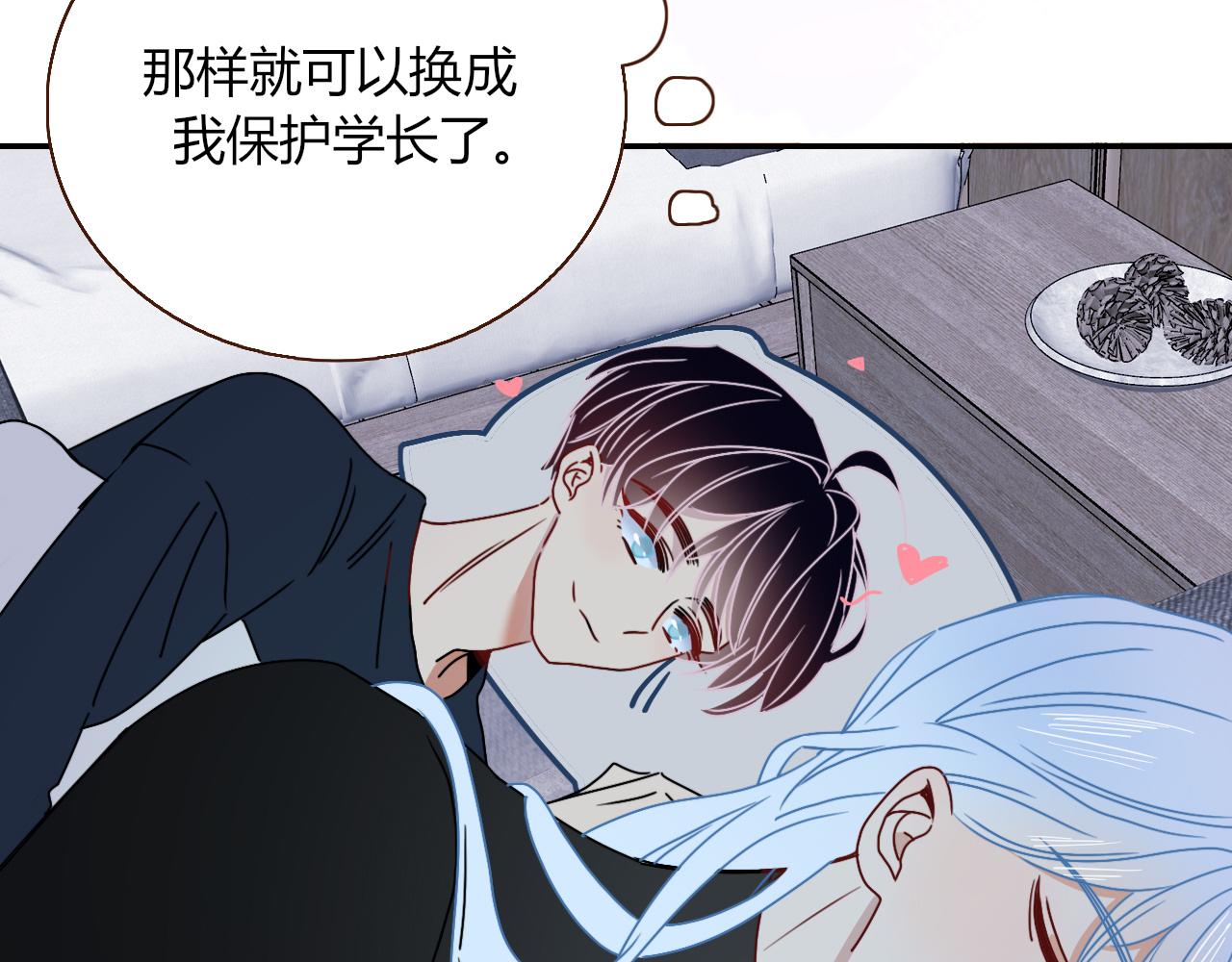第16话 我看着，天真的我自己71