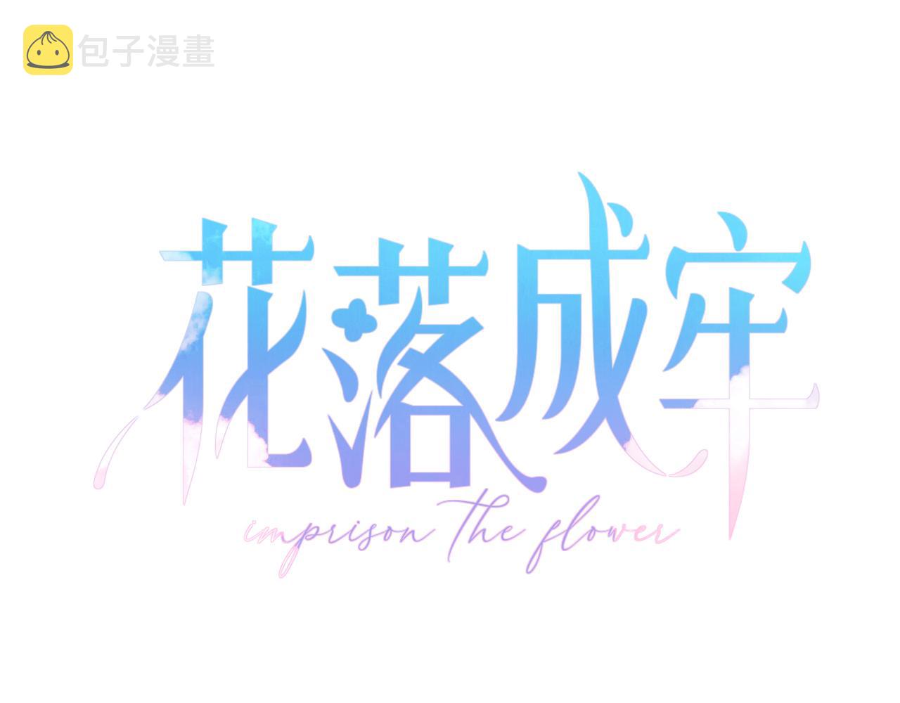 第29话奇怪的cp增加了74