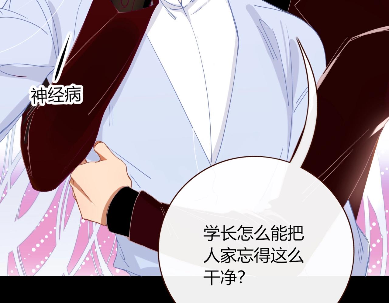 第3话  小学弟93