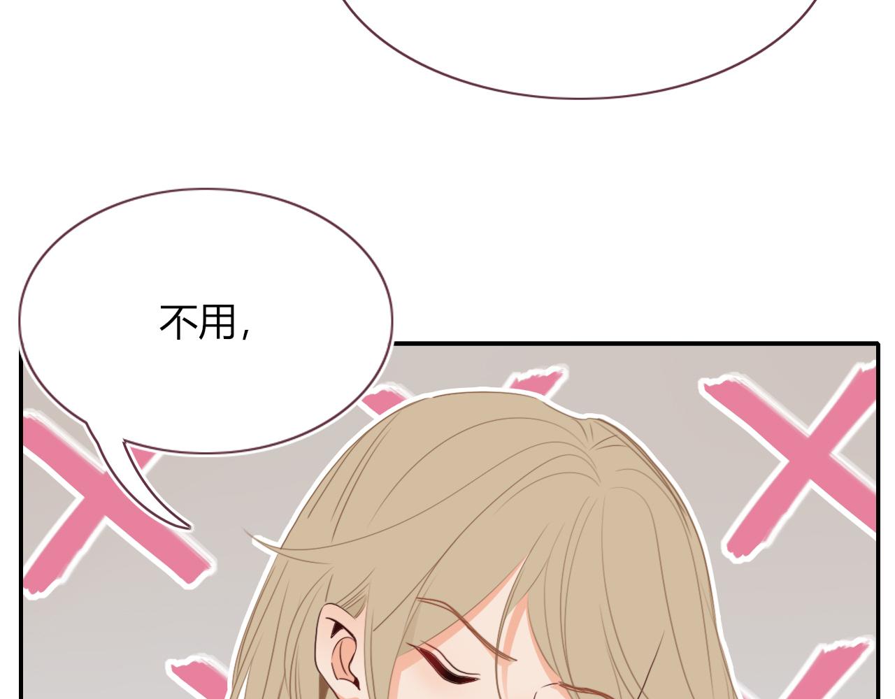 第48话  不就换了层皮嘛31