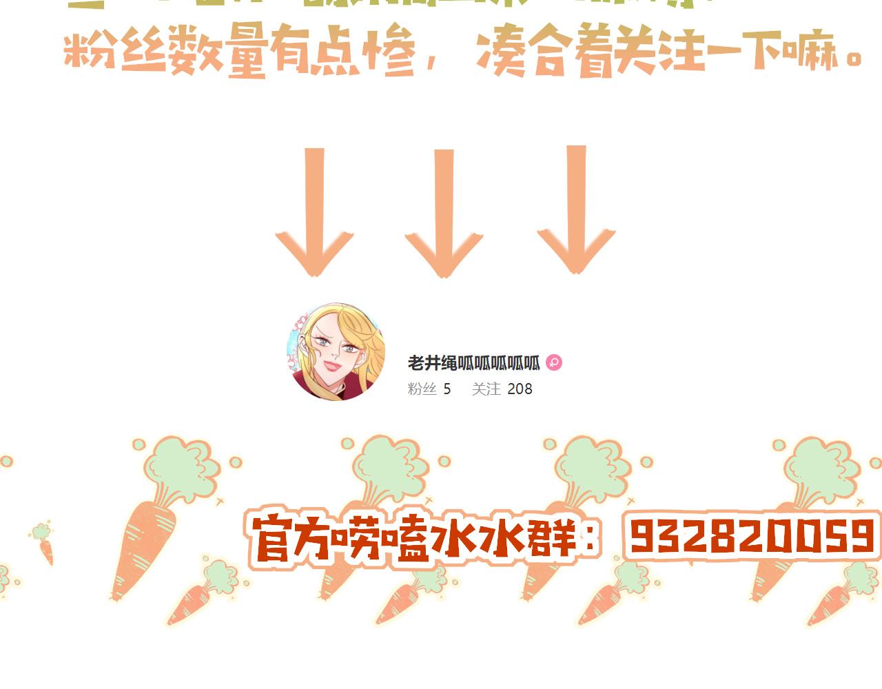 第46话  吉祥三宝101