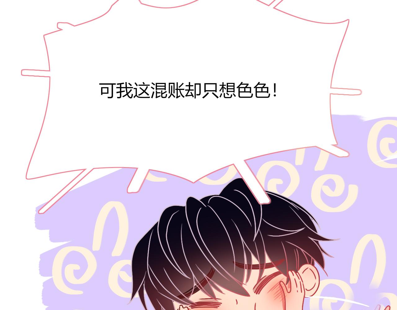 第18话  我命由我。95