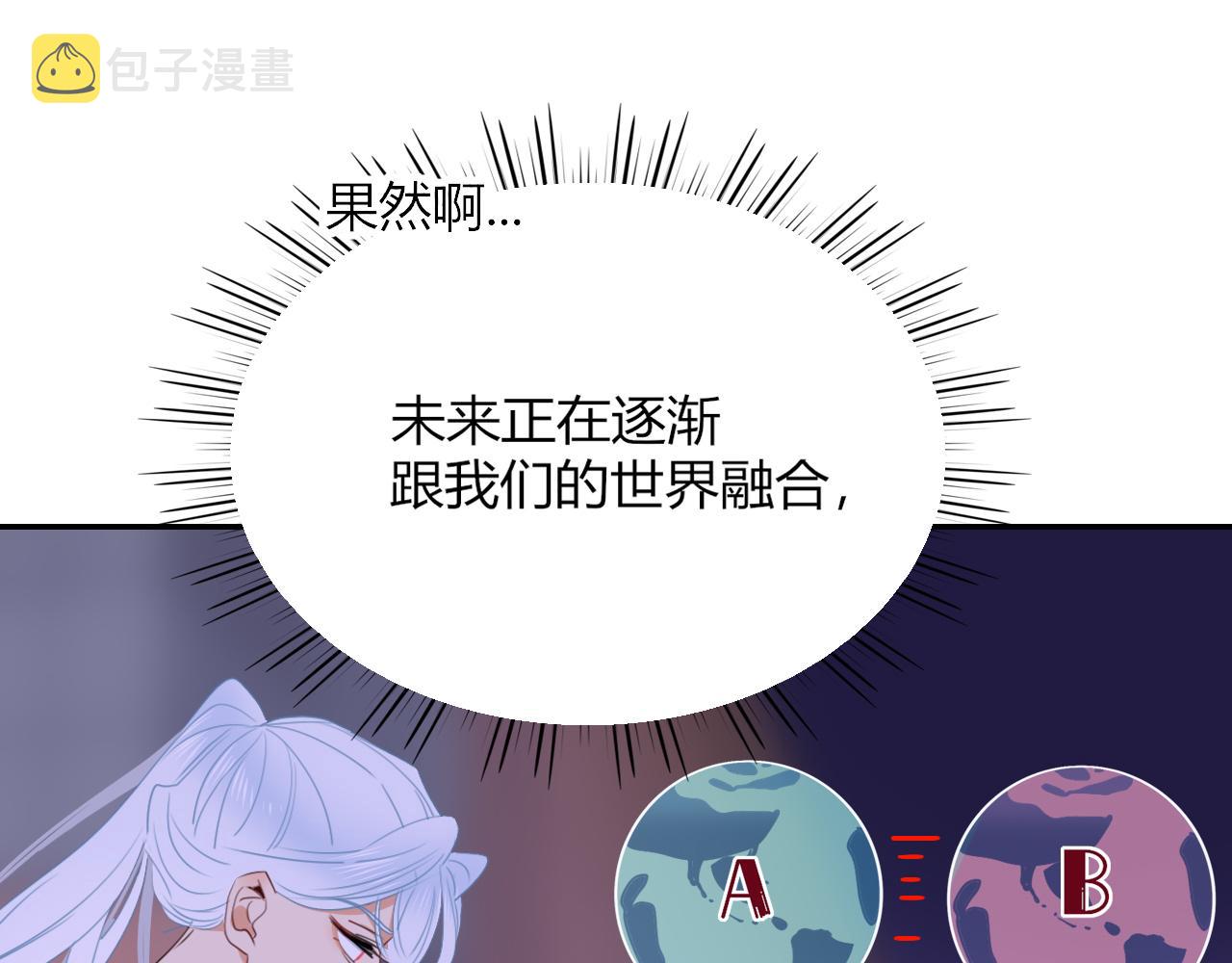 第41话浪漫，太浪漫了16