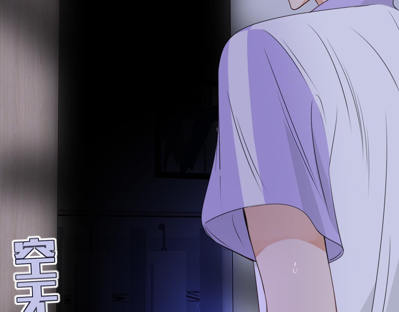 第39话降临99