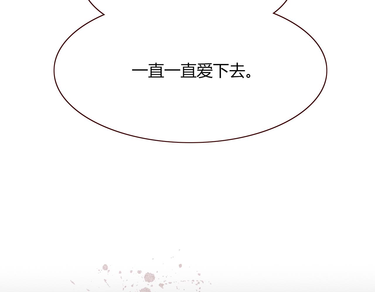 第6话  肘，跟我回屋38