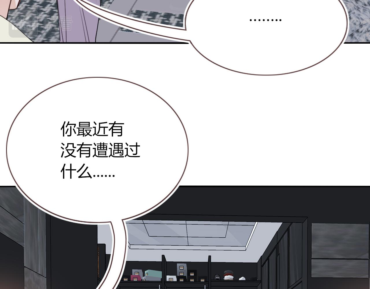 第46话  吉祥三宝25
