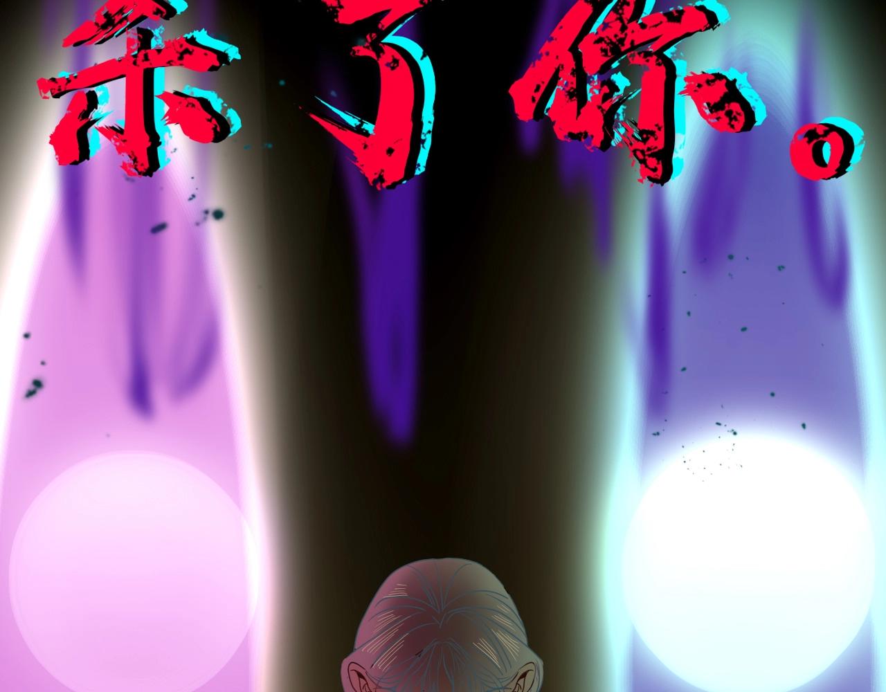 第4话  恶心的回忆96