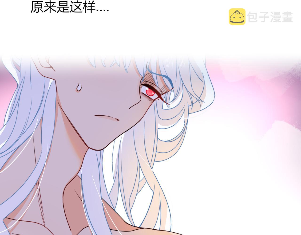 第26话雪上加霜65