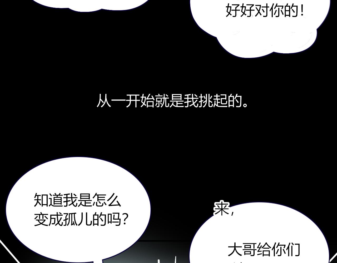 第13话 惊不惊喜？意不意外？9