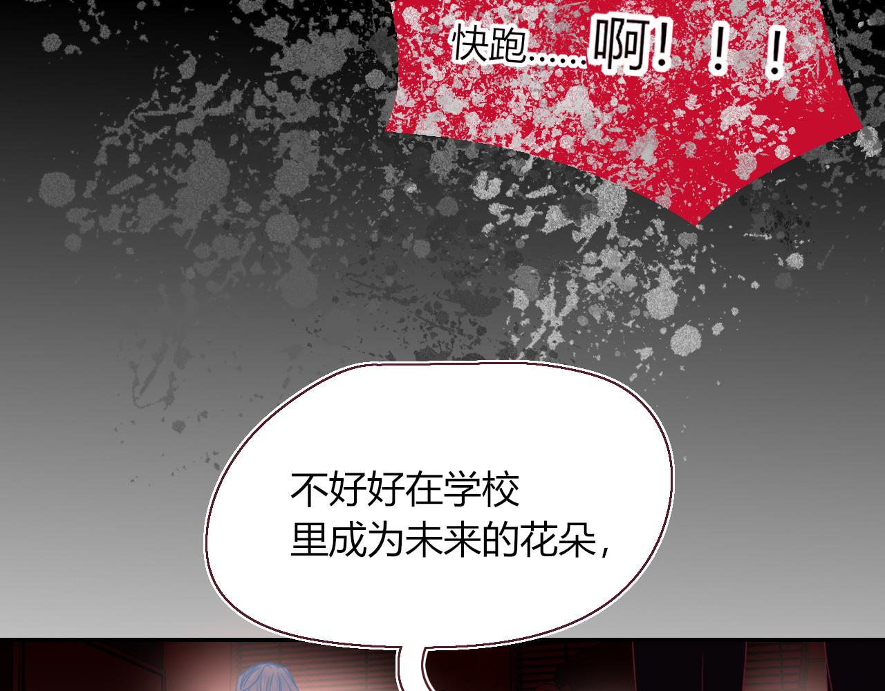 第34话可爱小淑女46