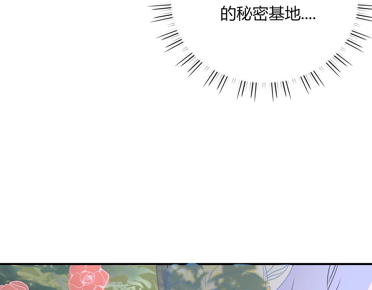 第3话  小学弟25