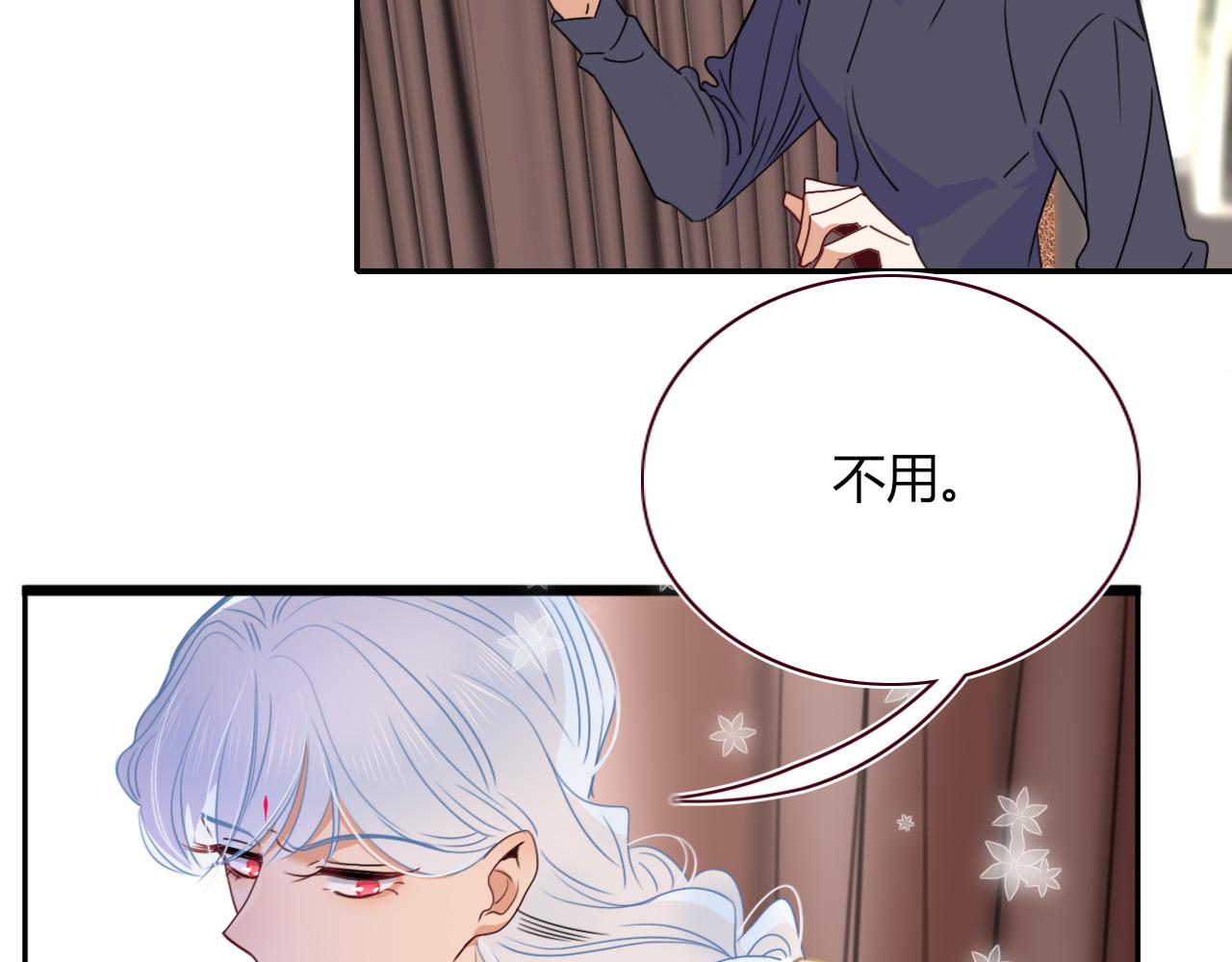 第49话  黑皮猪夜袭小寡夫126
