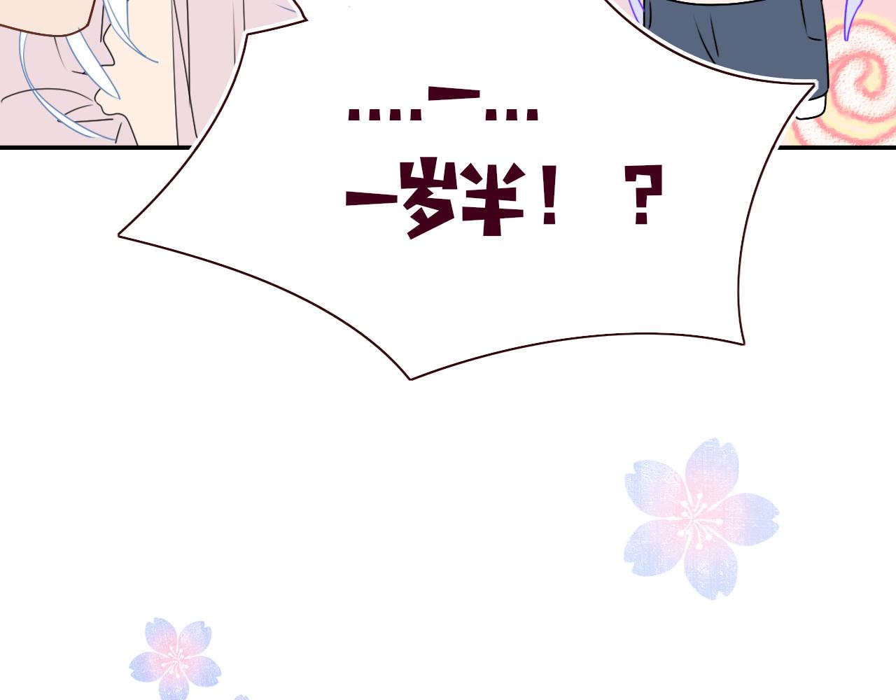 第35话嘶哈嘶哈涮火锅8