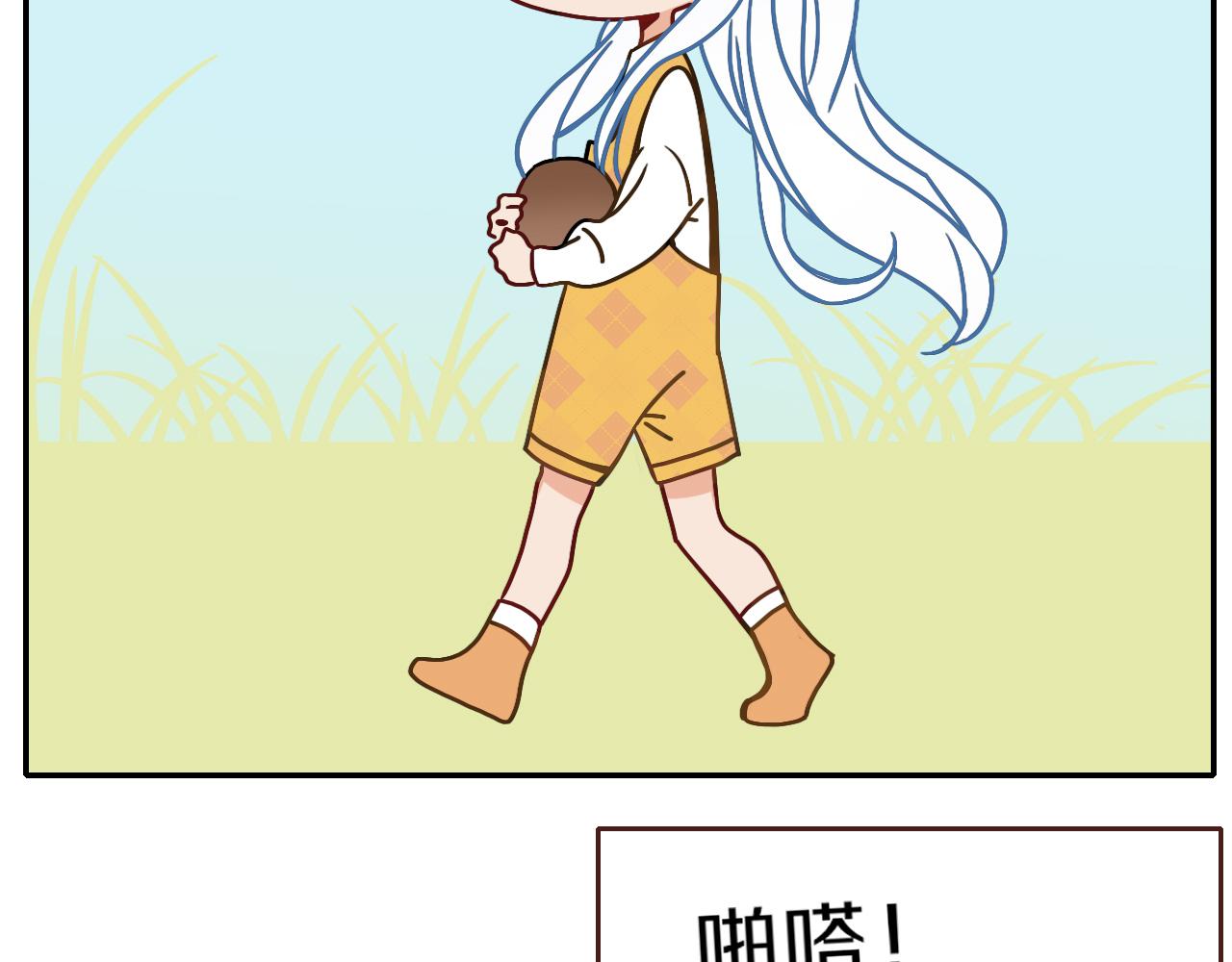番外篇：四个小故事3