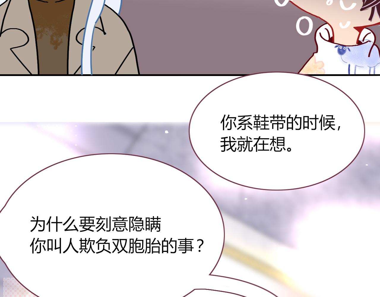 第12话  先入为主82