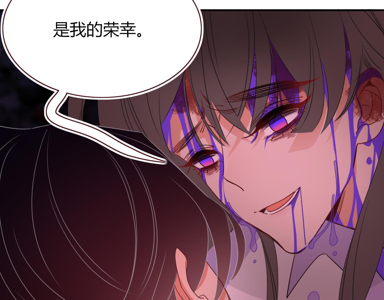第44话 抢老婆？我生气了！54