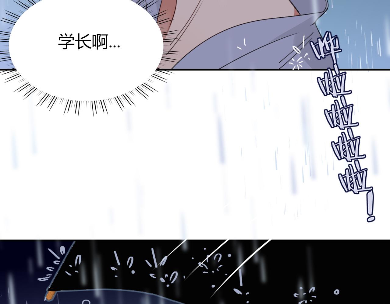 第35话嘶哈嘶哈涮火锅106