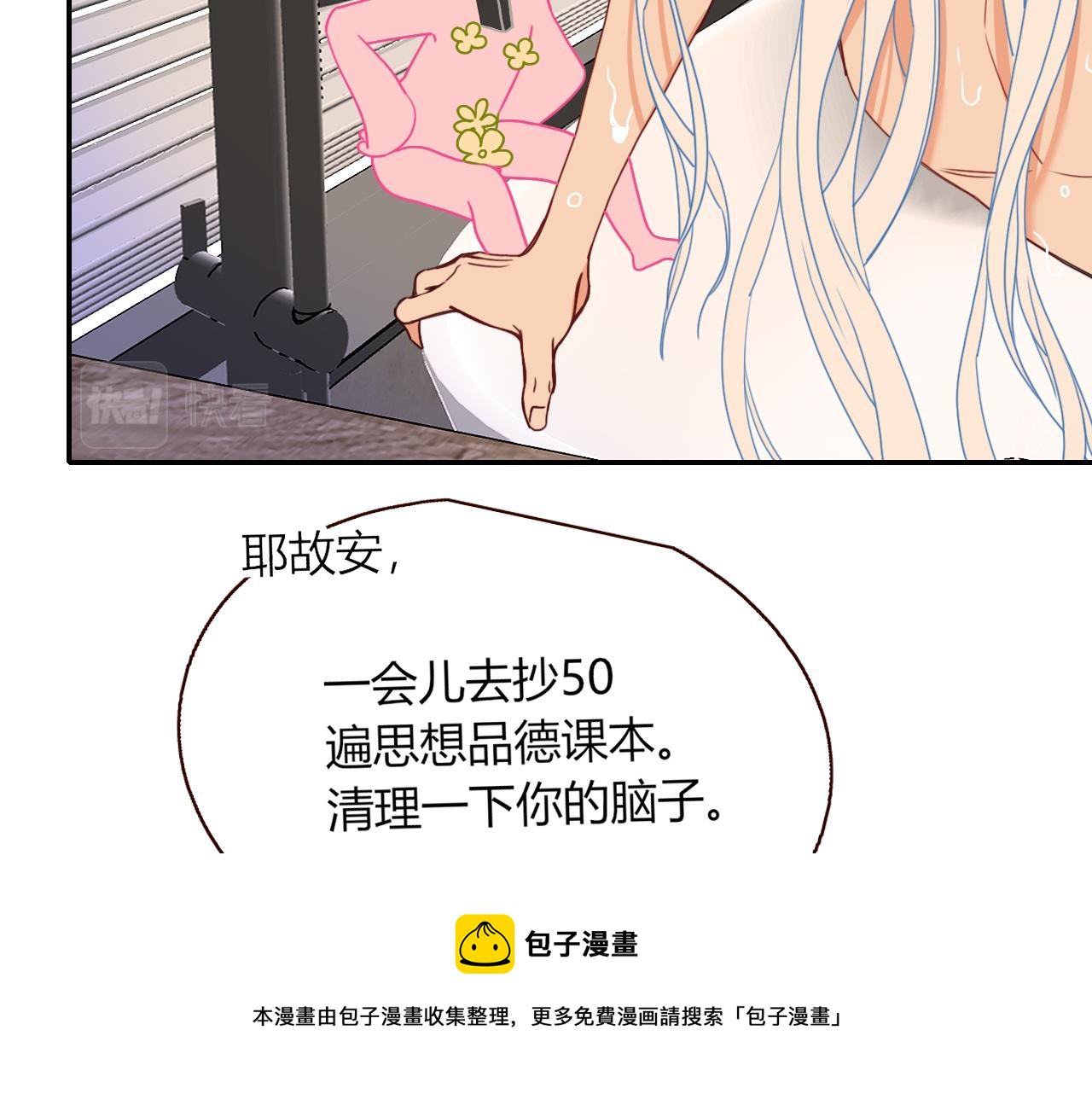 第27话窥60