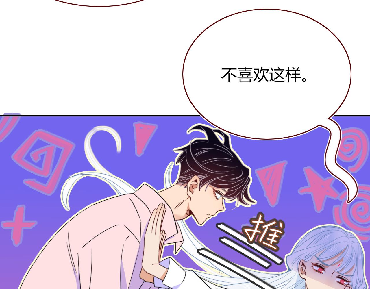 第49话  黑皮猪夜袭小寡夫41