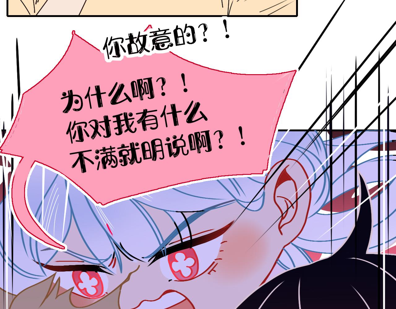 第31话俄狄浦斯小小花27