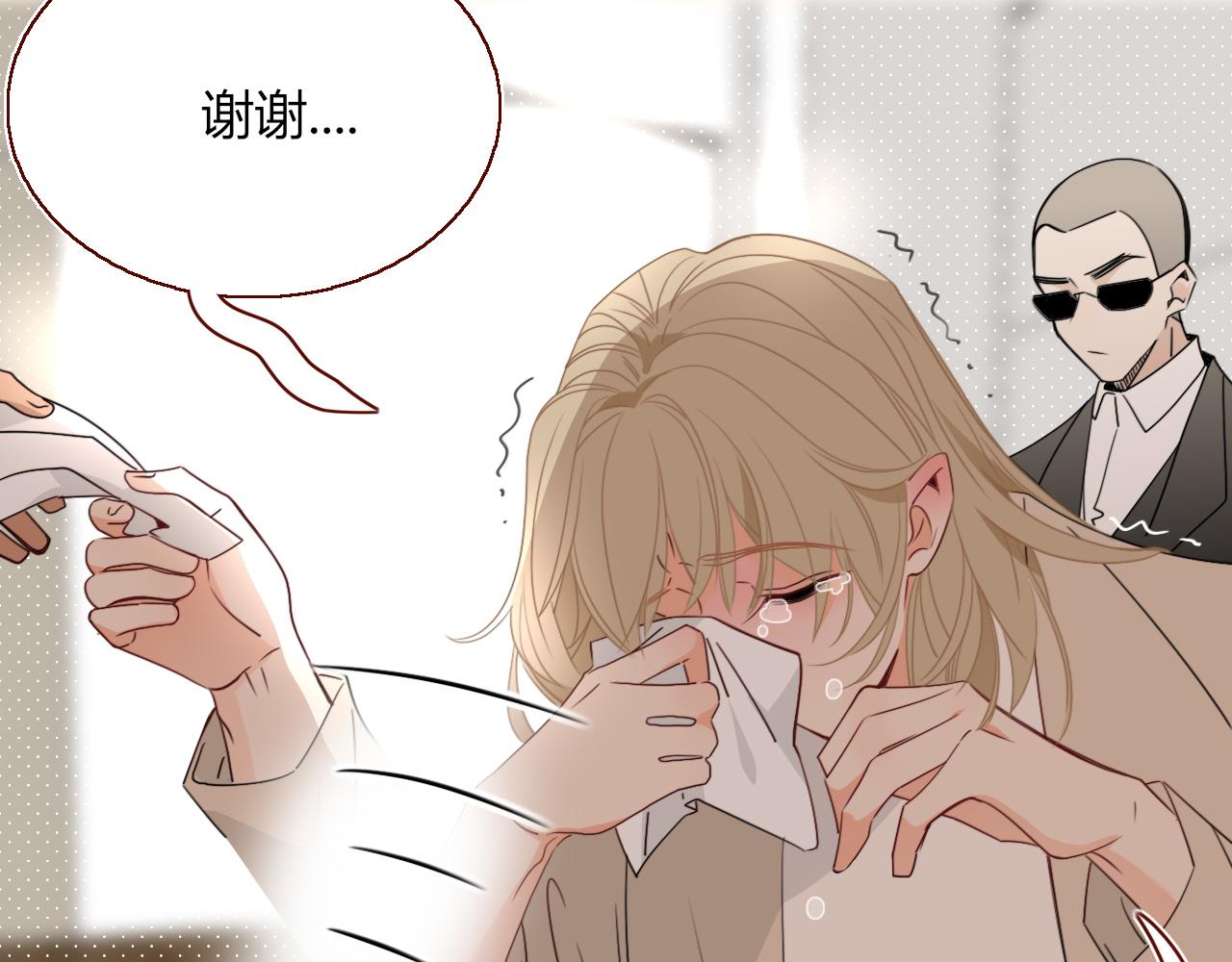第47话  别哭啦68