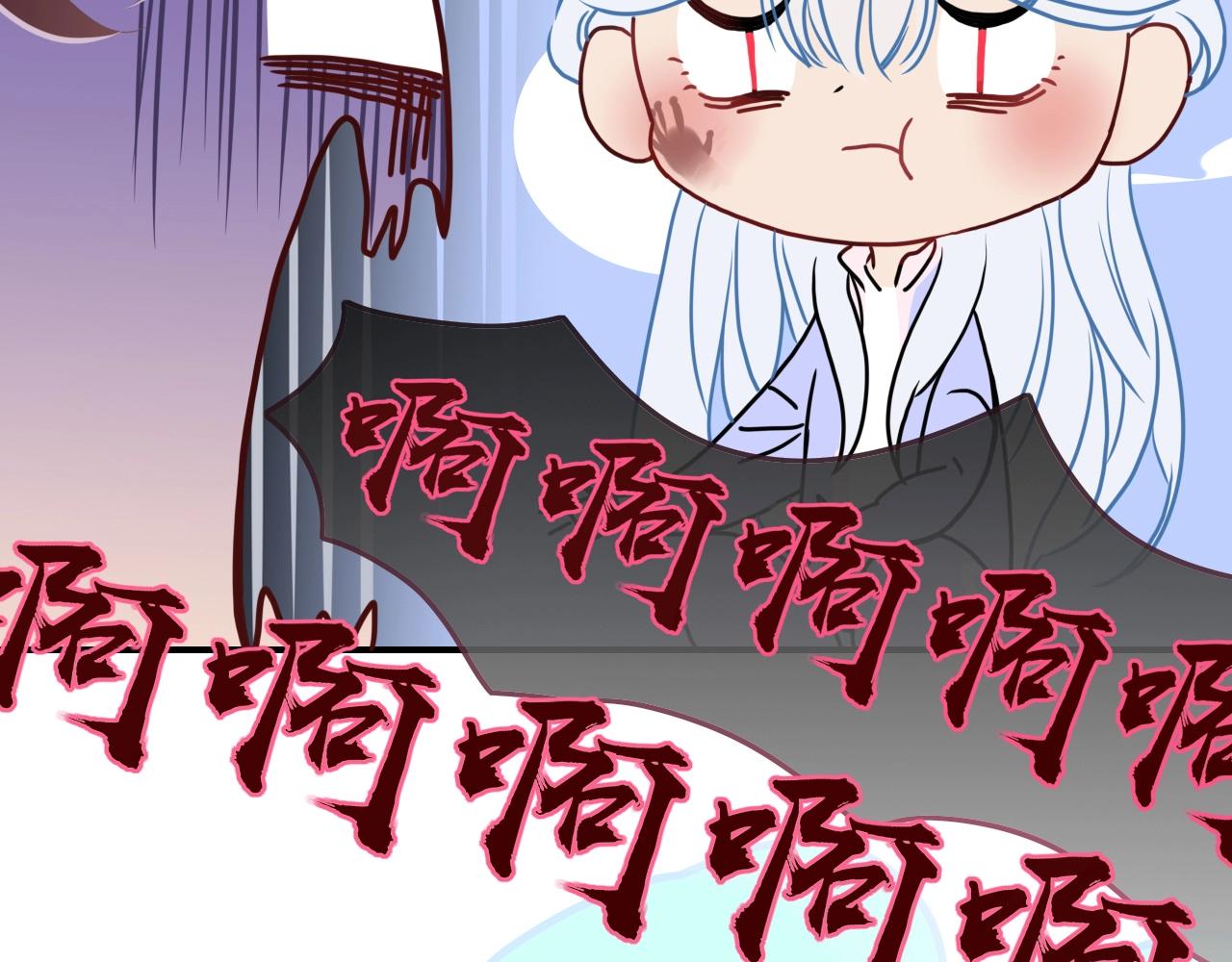 第3话  小学弟43