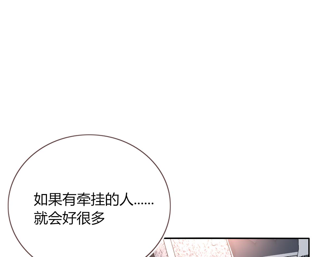 第46话  吉祥三宝21