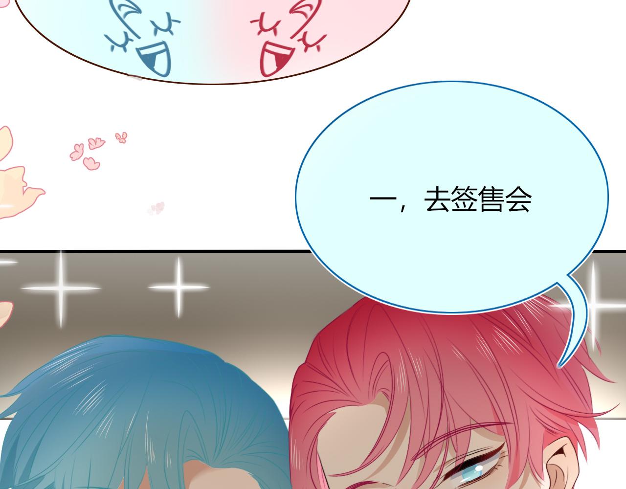 第47话  别哭啦14