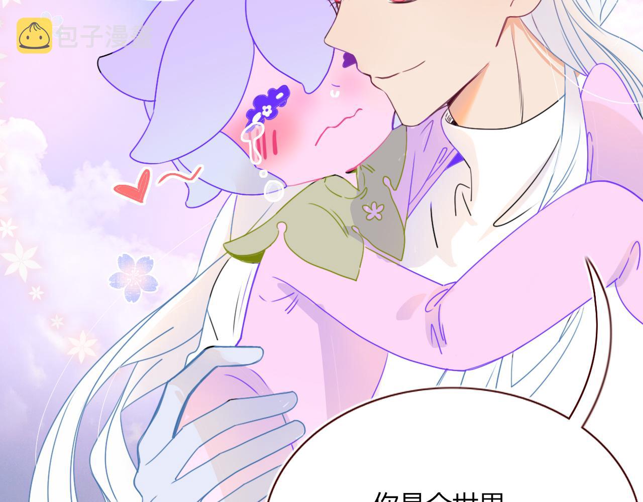 第32话萌混过关17