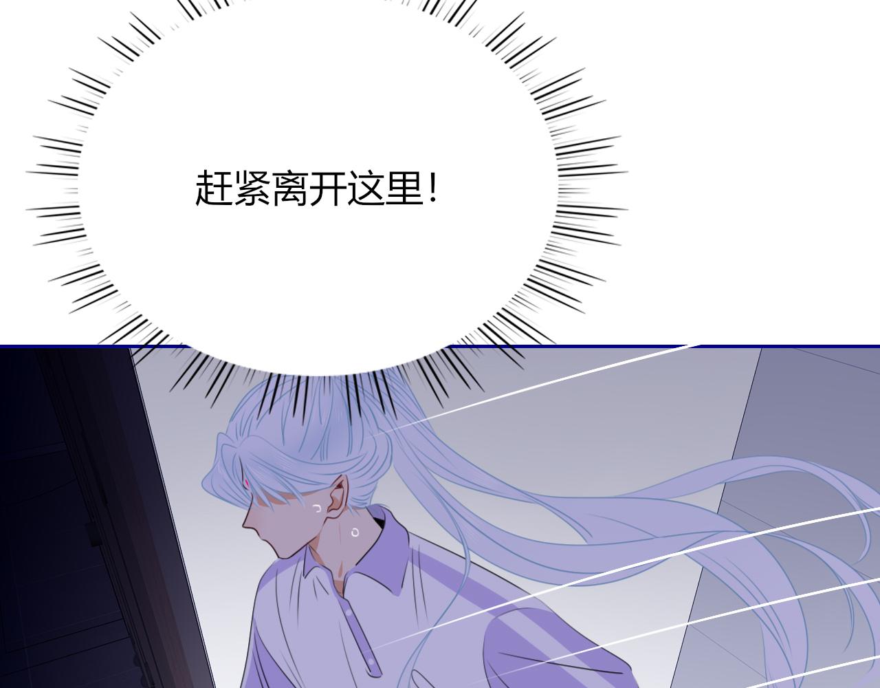 第39话降临101