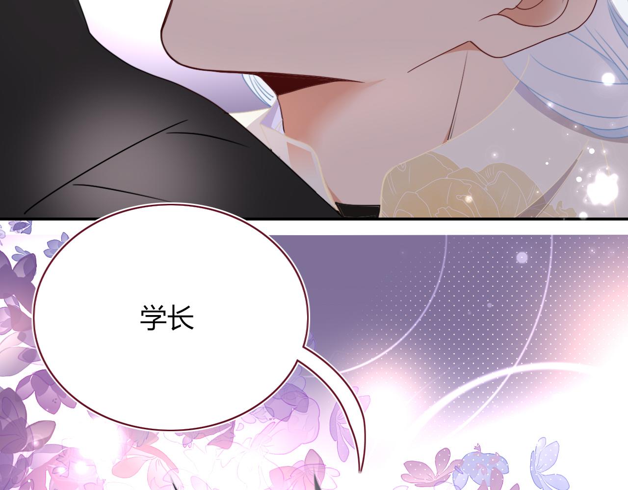 第50话  坏椰子三顾更衣间（上）3
