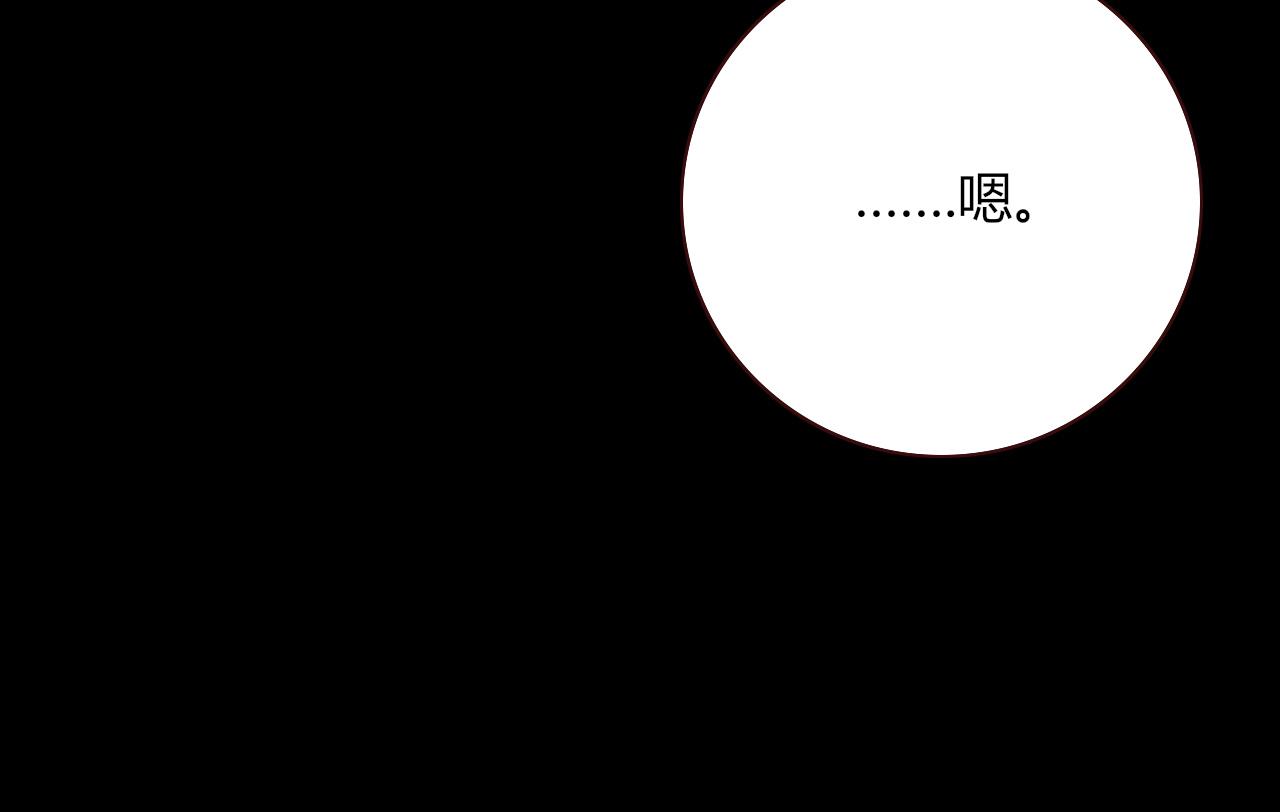 第35话嘶哈嘶哈涮火锅117