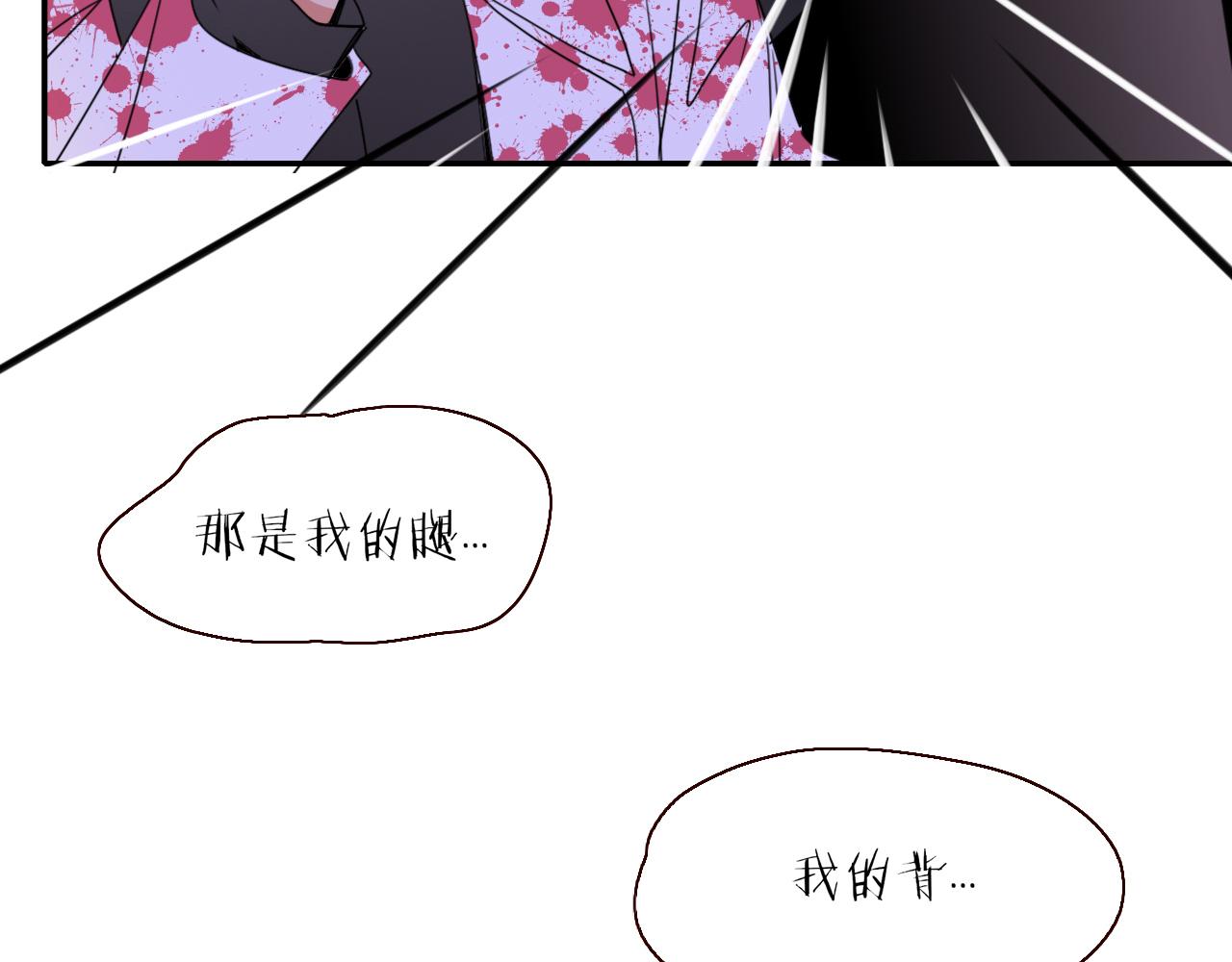 第27话窥69
