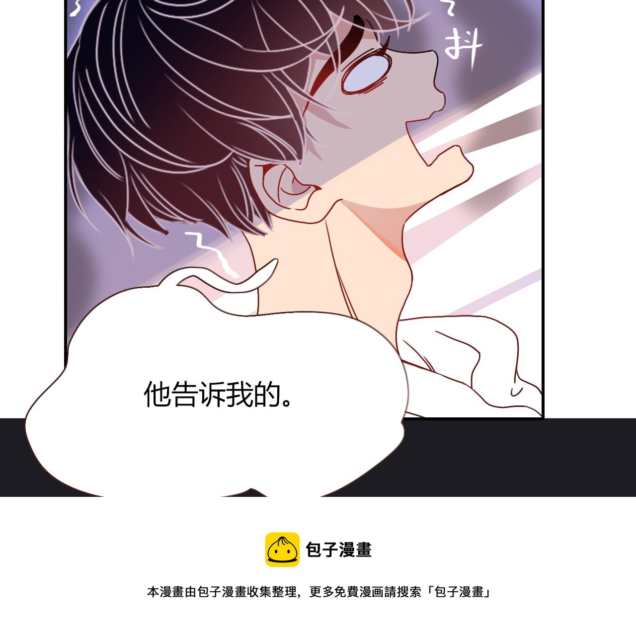 第20话  放纵的惩罚48