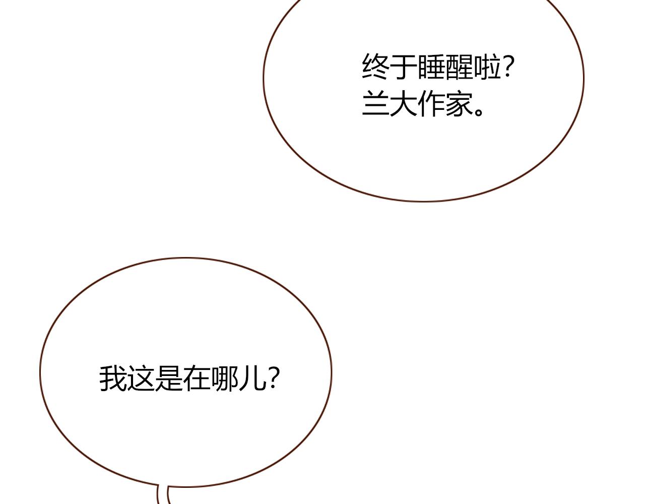 第47话  别哭啦5