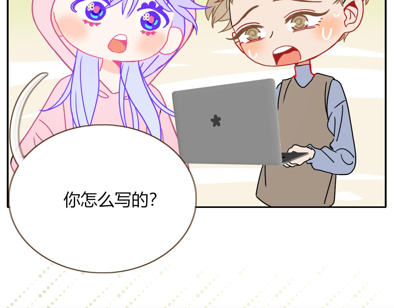 第28话我是最孝顺的崽11